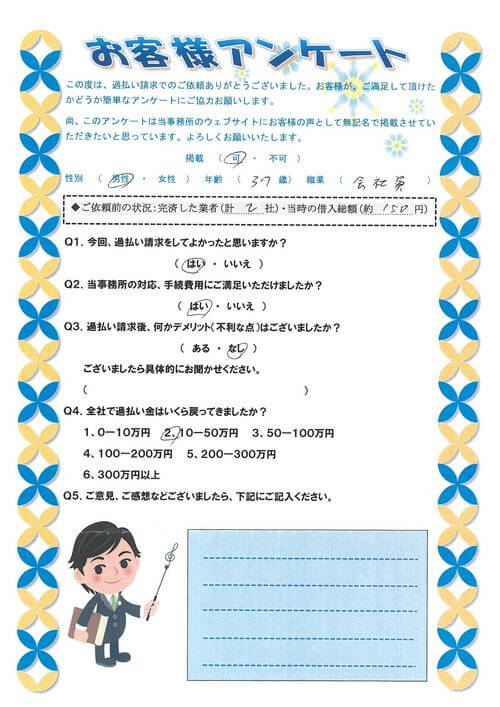ありがとうの声