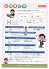 ありがとうの声:大阪府茨木市過払い金請求 口コミ・評判