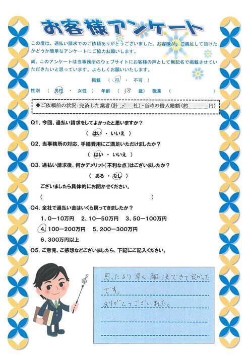 ありがとうの声