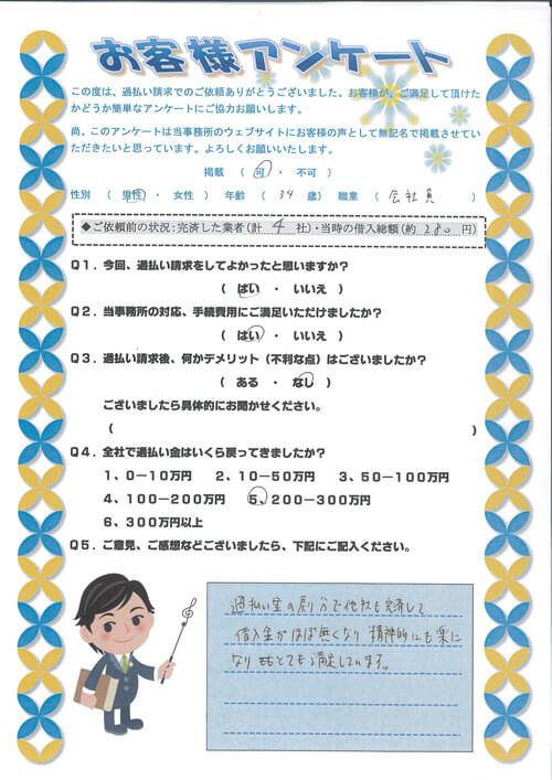 ありがとうの声