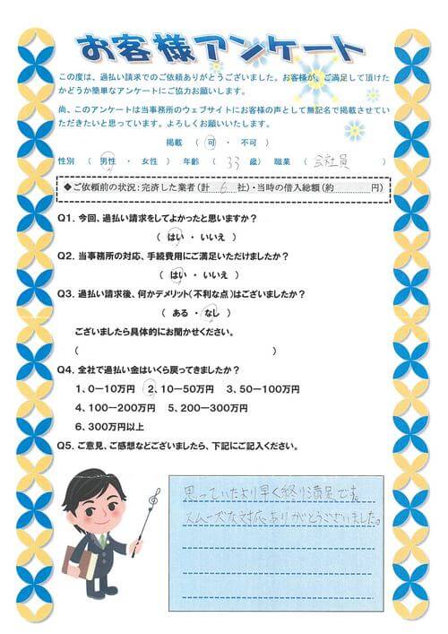 ありがとうの声