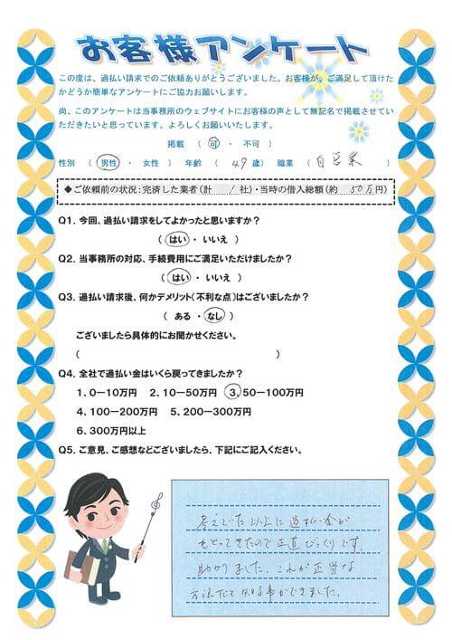 ありがとうの声
