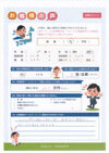 ありがとうの声:【出張面談】東京都 過払い金請求 口コミ・評判